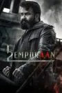 Empuraan
