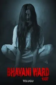 Bhavani Ward 1997