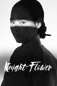 Knight Flower