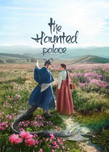 The Haunted Palace