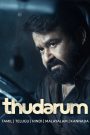 Thudarum