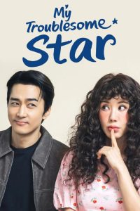My Troublesome Star (2025)