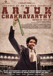 Arjun Chakravarthy: Journey of an Unsung Champion