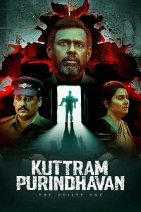 Kuttram Purindhavan