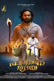 မာဗေဒန်မျိုးနွယ်စုရဲ့ကလဲ့စား