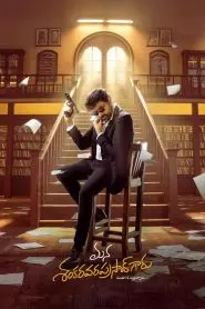 မာနတို့အလွန်