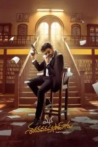 မာနတို့အလွန်