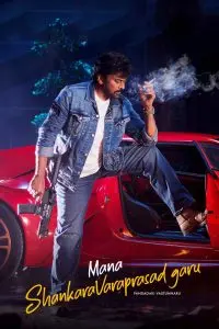 Mana ShankaraVaraPrasad Garu