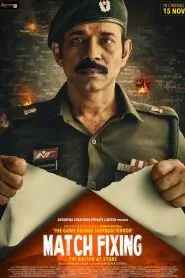 Match Fixing – The Nation At Stake