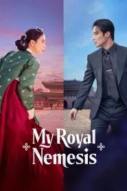 My Royal Nemesis