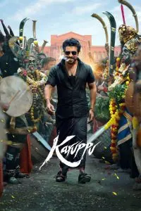 Karuppu