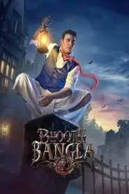 Bhooth Bangla