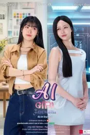 AI Girl