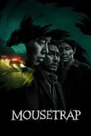 Mousetrap