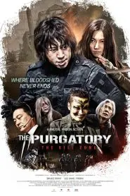 The Purgatory: The Kill Zone
