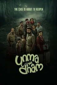 Unmadham